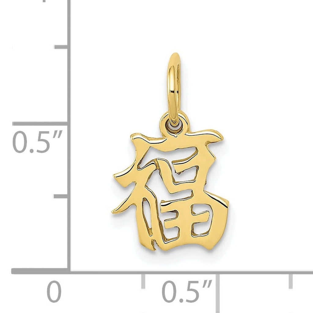 10K Yellow Gold Chinese Symbol Charm Z3937