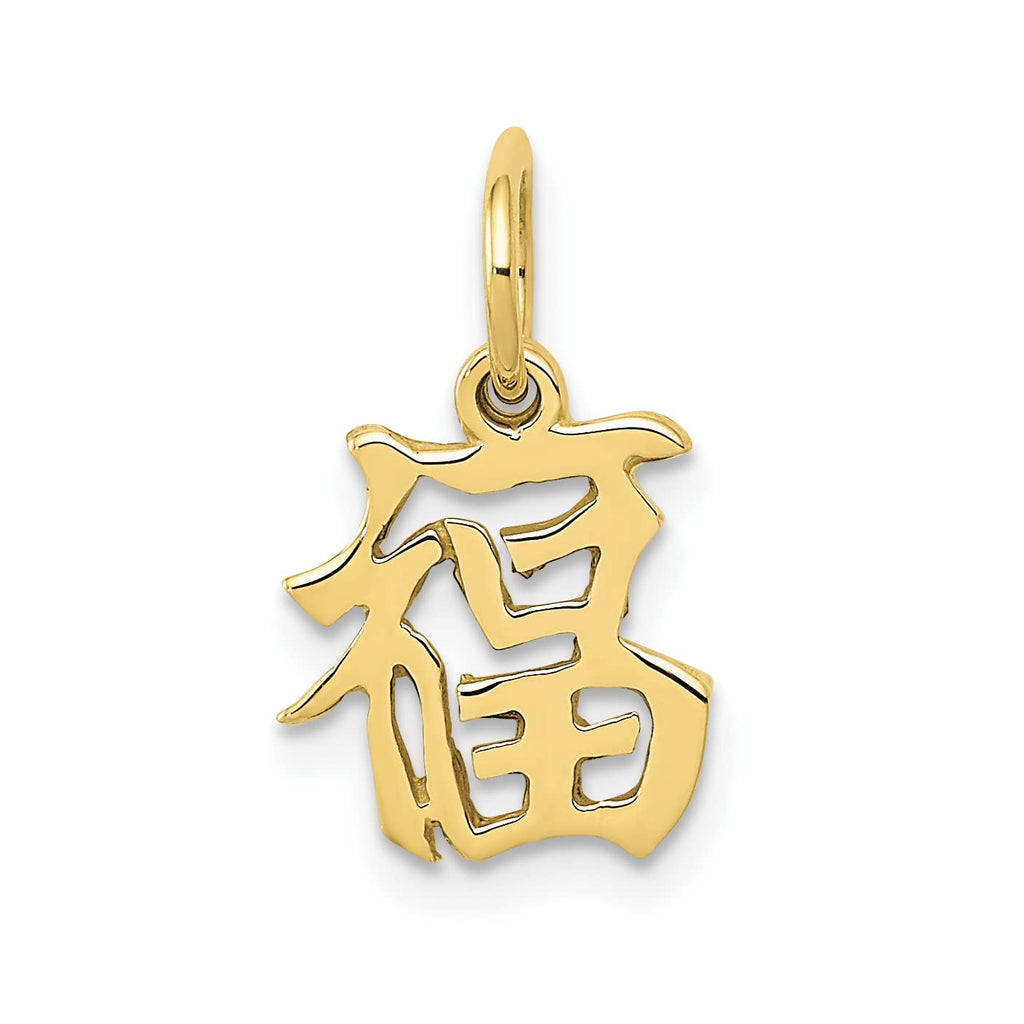 10K Yellow Gold Chinese Symbol Charm Z3937