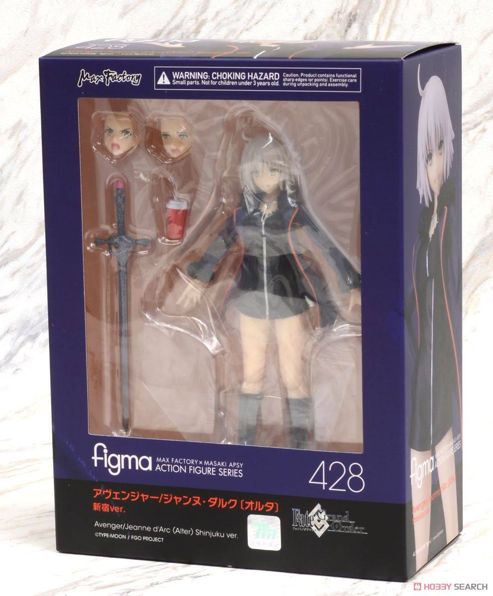 Figma Fate Grand Order C85483