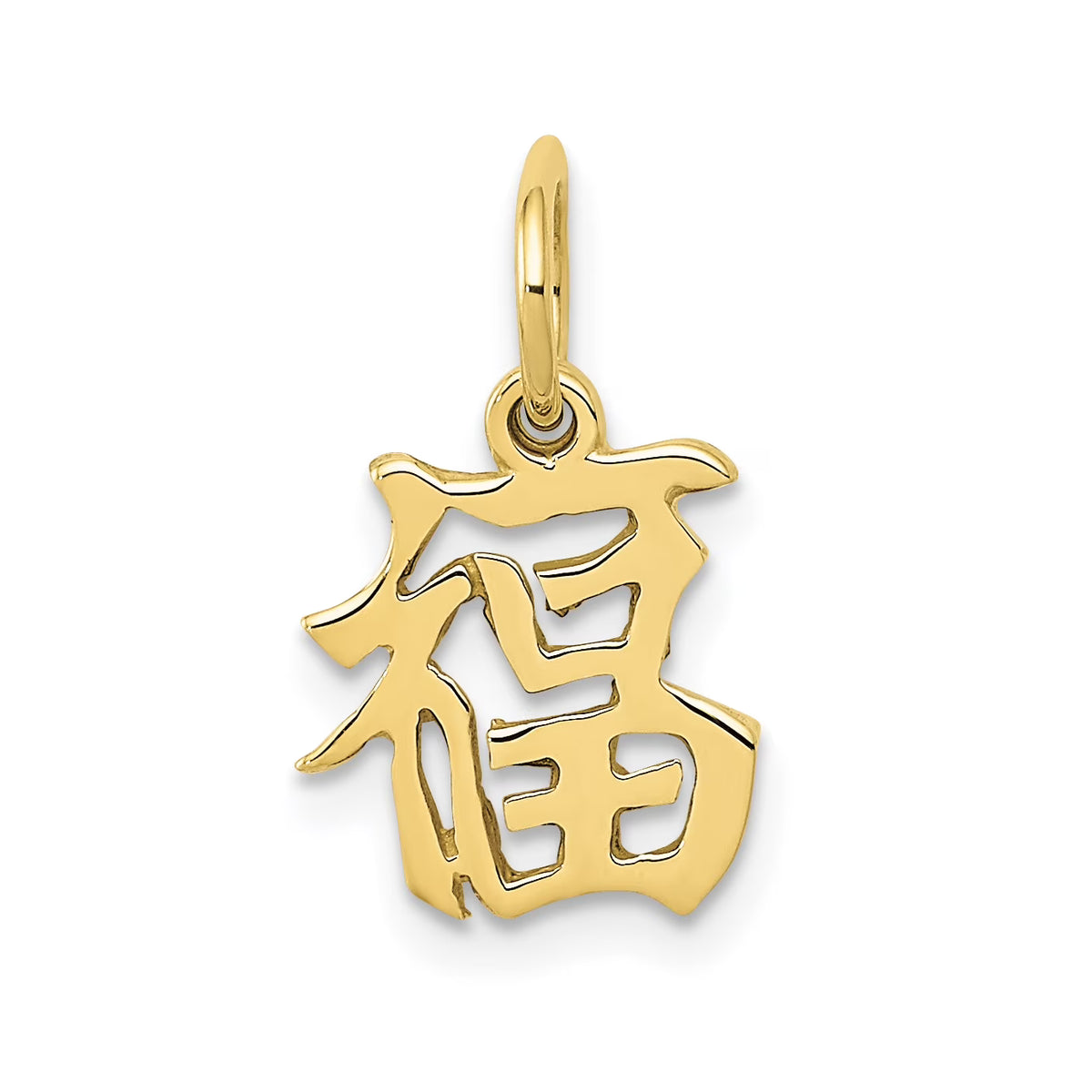 10K Yellow Gold Chinese Symbol Charm Z3937